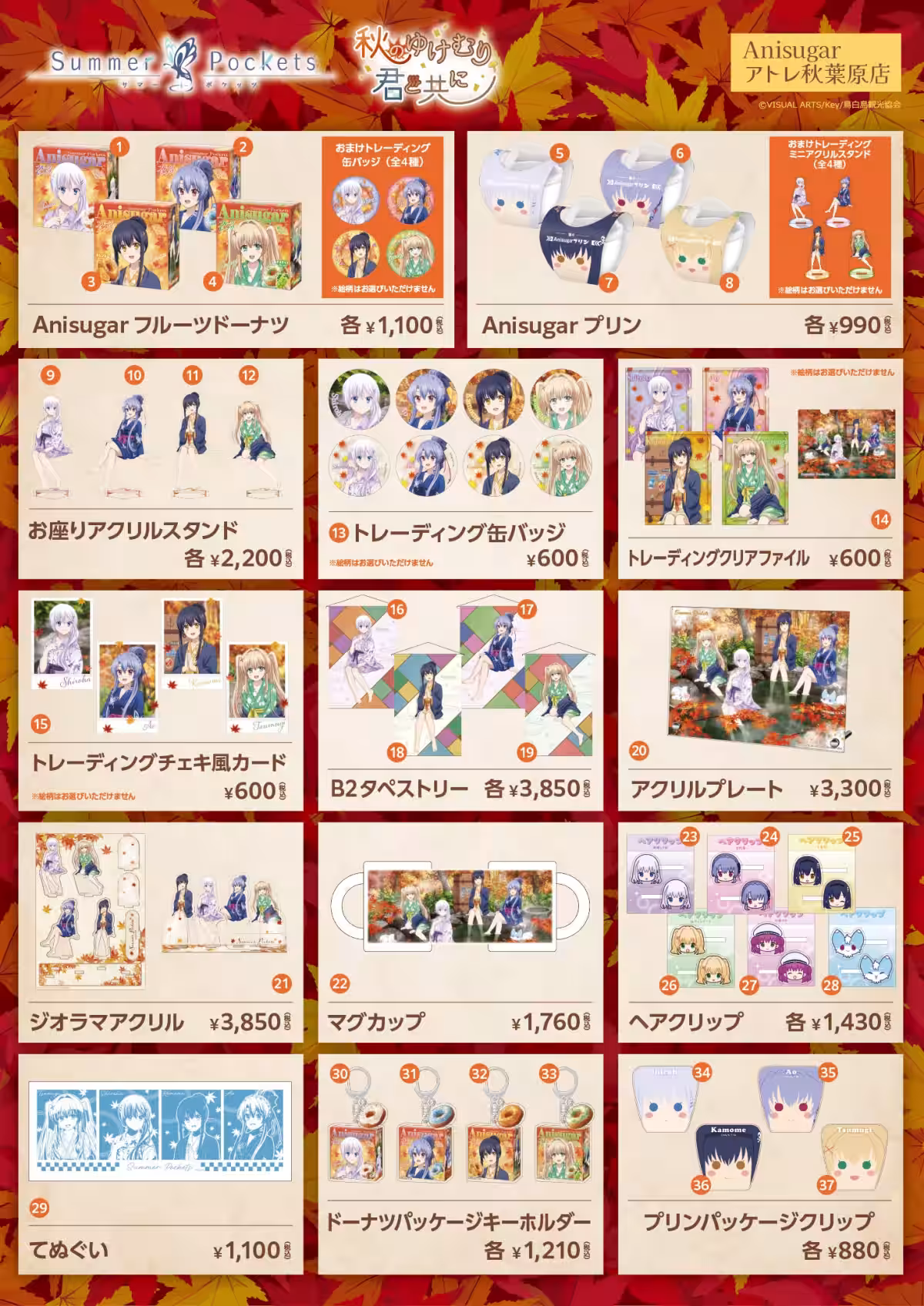 画像6