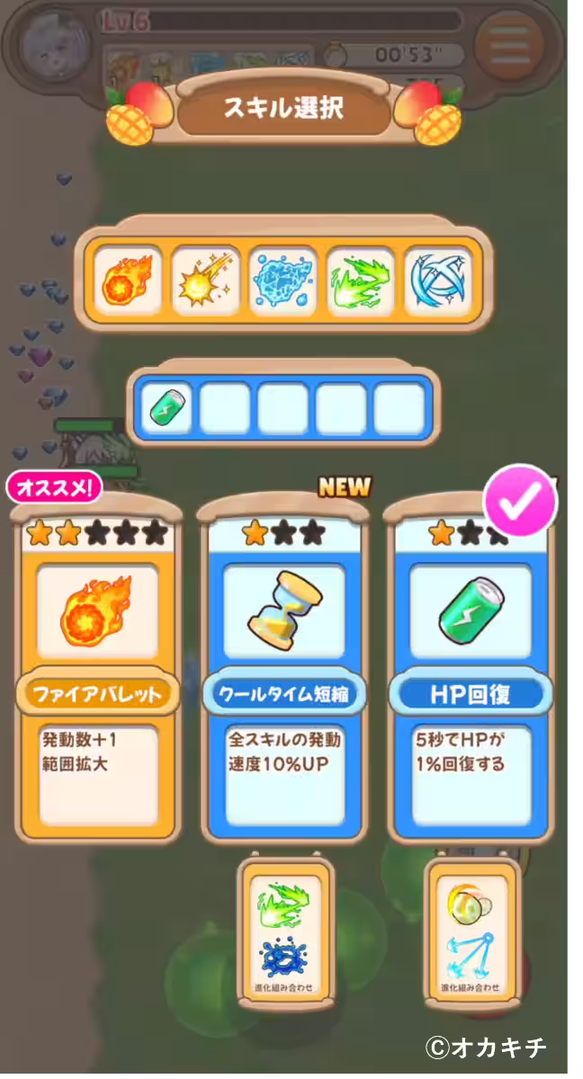 画像8