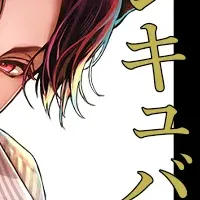 誘惑悪魔新作配信