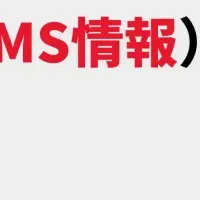 物流マネジメントセミナー