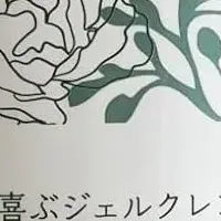 親友への贈り物