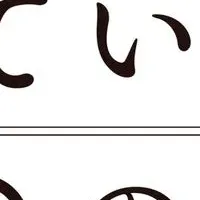 心豊かになる習慣