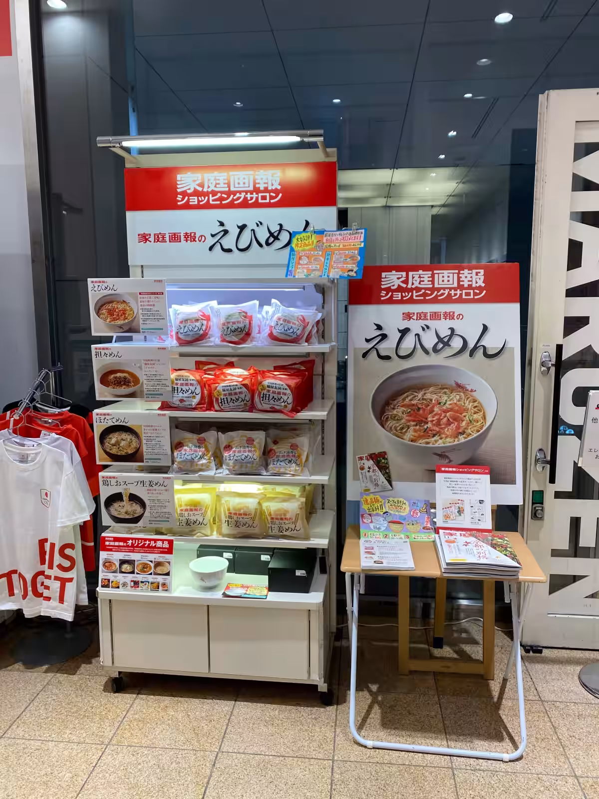 画像2