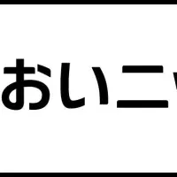 顧客体験の進化