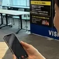 世界視力デーとSanten