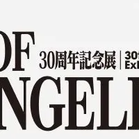 朝日新聞30周年