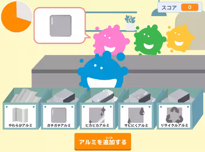 画像6