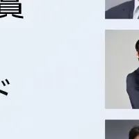 日本セキュリティ大賞2025