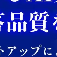 音声データ活用の最前線