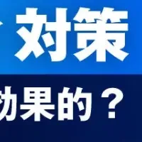AWS初心者のセキュリティ