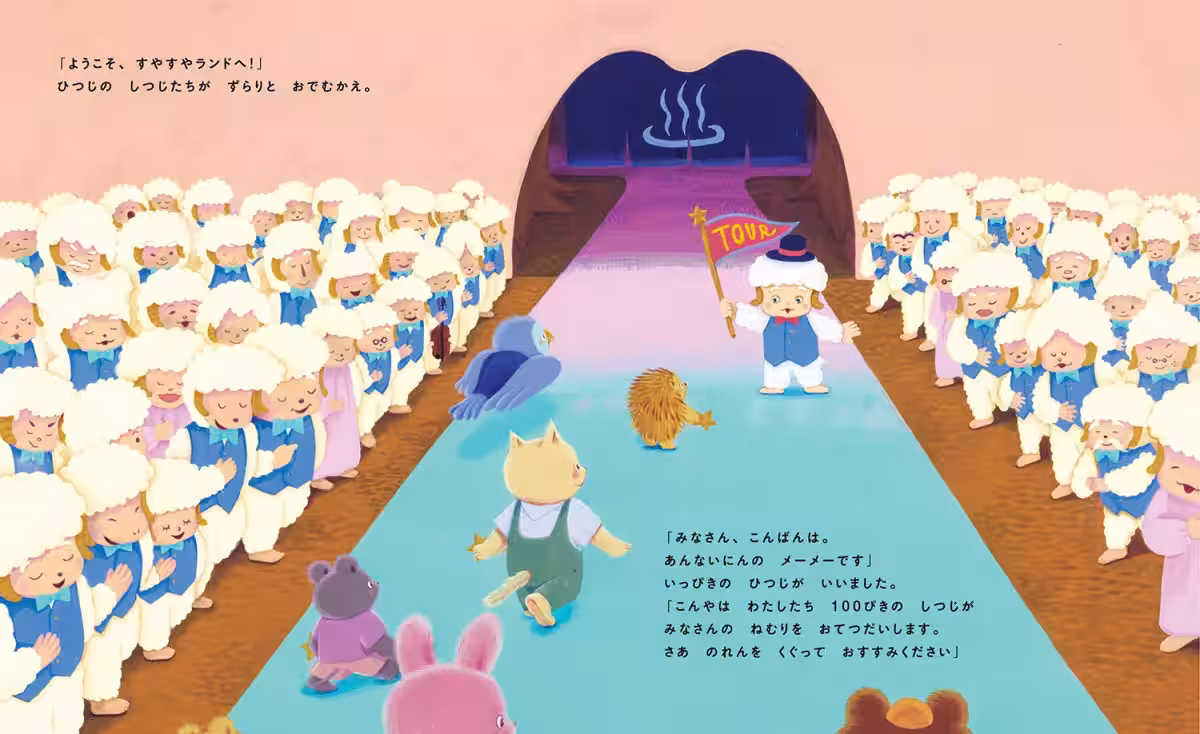 画像2