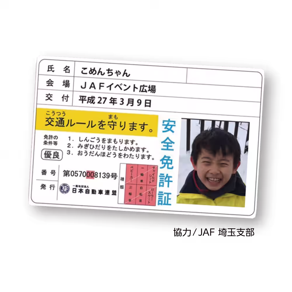 画像8