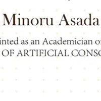 浅田副学長がWAACに