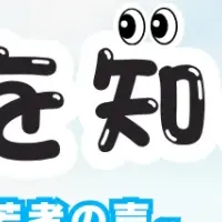 ネパール人材のリアル