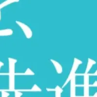 起業支援新広告