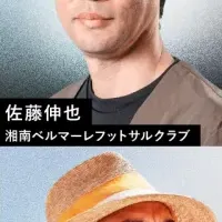 BEYOND the FOOT 2025