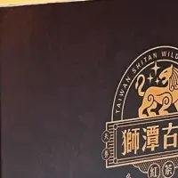 台湾紅茶初上陸