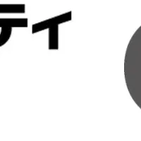 AI整備見積りシステム