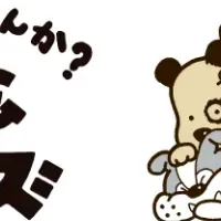 タマ&フレンズの秋コラボ