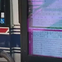 新たな広告枠登場
