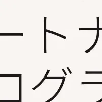 Web制作支援プログラム