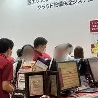 名古屋で「MENTENA」出展