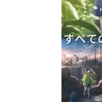 Xfolioがグッドデザイン賞受賞