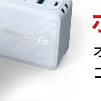 新しいワークスタイル