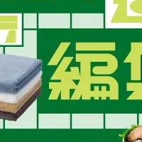 ハンズ渋谷店進化！