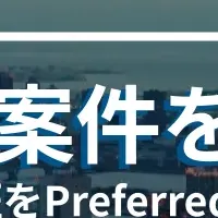 防衛省と生成AI