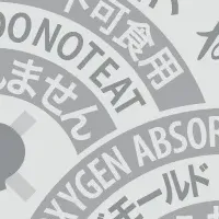 新パッケージ発表