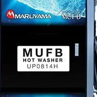 最新洗浄機導入