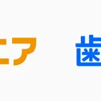 楽天シニアと歯科まもる