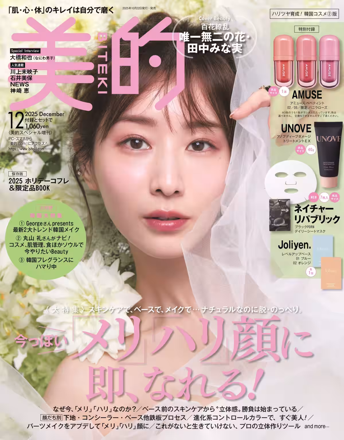 画像10