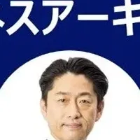 DX時代の人材育成