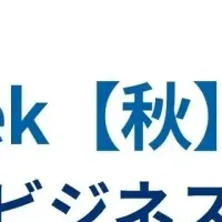 クラウドエース出展