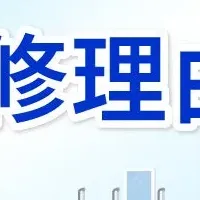 新サービス「ASKEASE」