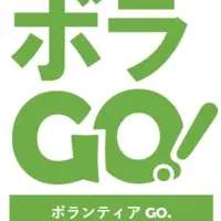 被災者支援補助金