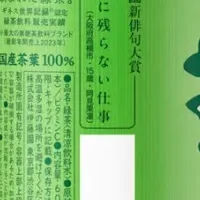 新俳句大賞の盛況