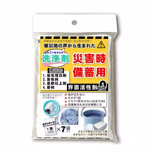 画像14