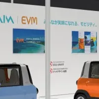 AIM EVMが出展