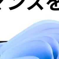 決済性能向上の新提案