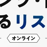 デジタル広告ガイダンス