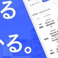 LobbyAI、受賞の栄光