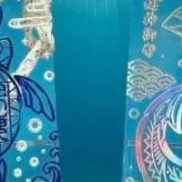 深海金箔御守登場