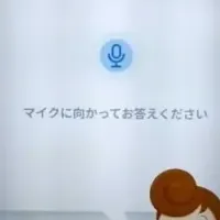 健康支援の未来