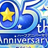 ハーフアニバーサリーイベント