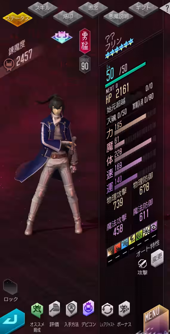 画像8