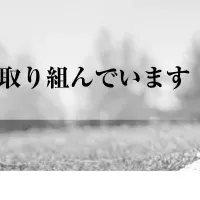 治験情報の新拠点