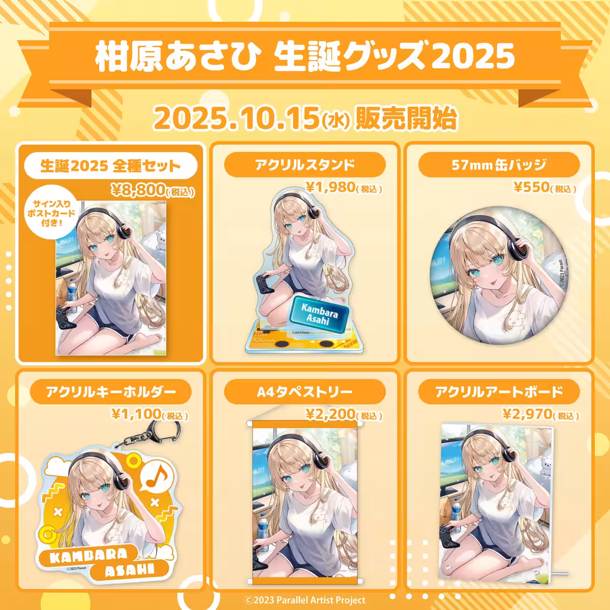 画像2